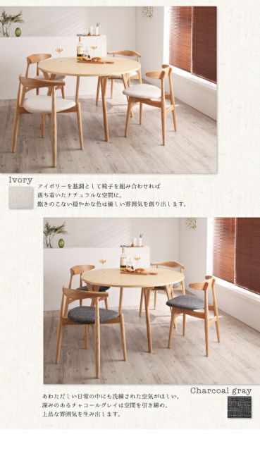 スーパSALE10倍＆4時間限定10％OFF ダイニングセット（テーブル&チェア） デザイナーズ北欧ラウンドテーブルダイニング 5点セット(テーブル+チェア4脚) ミックス 直径120