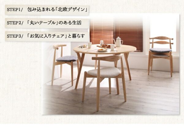 スーパSALE10倍＆4時間限定10％OFF ダイニングセット（テーブル&チェア） デザイナーズ北欧ラウンドテーブルダイニング 5点セット(テーブル+チェア4脚) ミックス 直径120