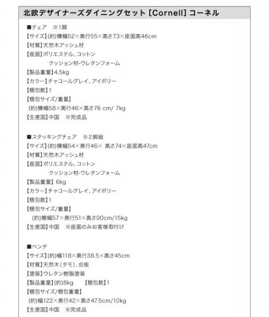 スーパSALE10倍＆4時間限定10％OFF ダイニングテーブル 4人 プロユース 北欧 デザイナーズ シンプル 高さ72 幅150