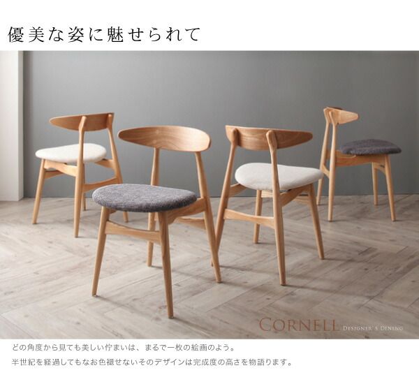 スーパSALE10倍＆4時間限定10％OFF ダイニングセット 4人 北欧 デザイナーズ おしゃれ 5点セット(テーブル+チェア4脚) 幅150