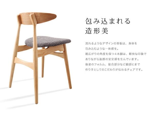 スーパSALE10倍＆4時間限定10％OFF ダイニングセット 4人 北欧 デザイナーズ おしゃれ 5点セット(テーブル+チェア4脚) 幅150