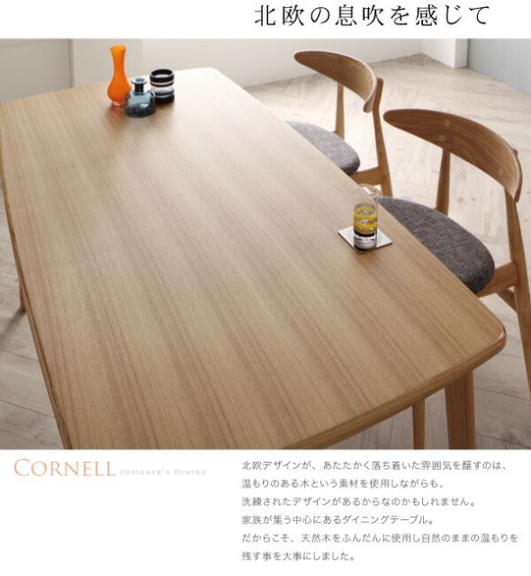 スーパSALE10倍＆4時間限定10％OFF 北欧デザイナーズダイニングセット 4人 5点セット(テーブル+チェア4脚) ミックス W150