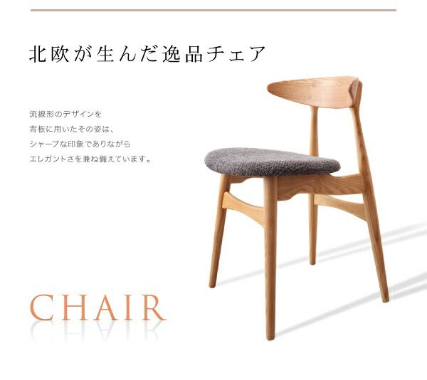 スーパSALE10倍＆4時間限定10％OFF 北欧デザイナーズダイニングセット 4人 5点セット(テーブル+チェア4脚) ミックス W150