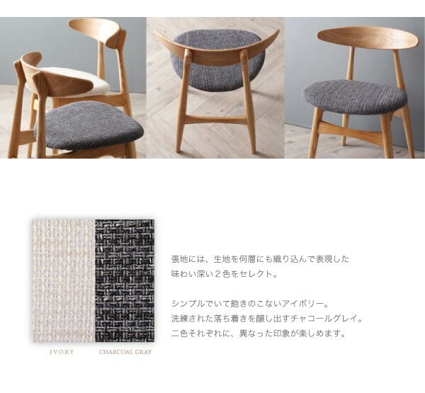 スーパSALE10倍＆4時間限定10％OFF 北欧デザイナーズダイニングセット 4人 5点セット(テーブル+チェア4脚) ミックス W150