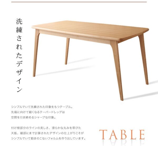 スーパSALE10倍＆4時間限定10％OFF 北欧デザイナーズダイニングセット 4人 5点セット(テーブル+チェア4脚) ミックス W150