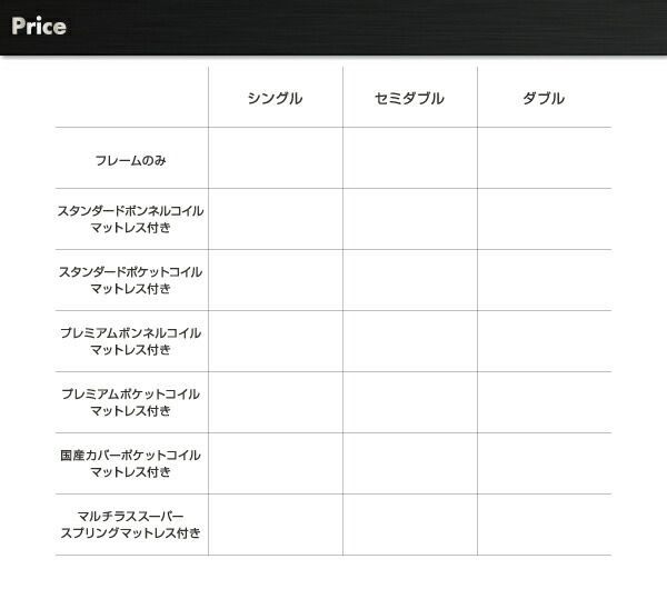 シンプルデザイン/ヘッドボードレスフロアベッド マルチラススーパースプリングマットレス付き シングル