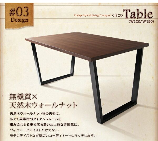 スーパSALE10倍＆4時間限定10％OFF ヴィンテージスタイル・リビングダイニングセット 3人 3点セット(テーブル+ソファ1脚+アームソファ1脚) 右アーム W120