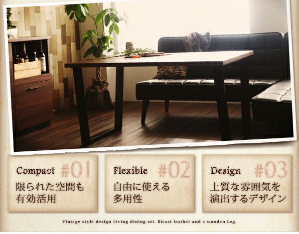 スーパSALE10倍＆4時間限定10％OFF ヴィンテージスタイル・リビングダイニングセット 3人 3点セット(テーブル+ソファ1脚+アームソファ1脚) 右アーム W120