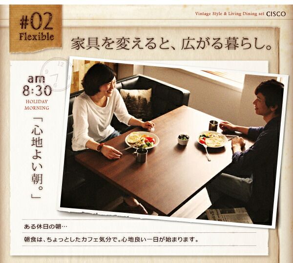スーパSALE10倍＆4時間限定10％OFF ヴィンテージスタイル・リビングダイニングセット 4人 4点セット(テーブル+ソファ1脚+アームソファ1脚+チェア1脚) 右アーム W120