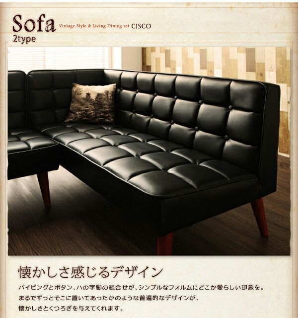 スーパSALE10倍＆4時間限定10％OFF ヴィンテージスタイル・リビングダイニングセット 4人 4点セット(テーブル+ソファ1脚+アームソファ1脚+スツール1脚) 右アーム W120
