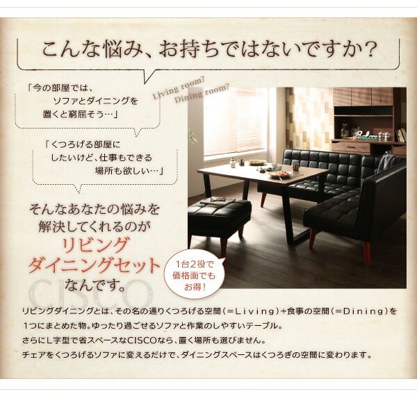 スーパSALE10倍＆4時間限定10％OFF ヴィンテージスタイル・リビングダイニングセット 4人 4点セット(テーブル+ソファ1脚+アームソファ1脚+スツール1脚) 右アーム W120