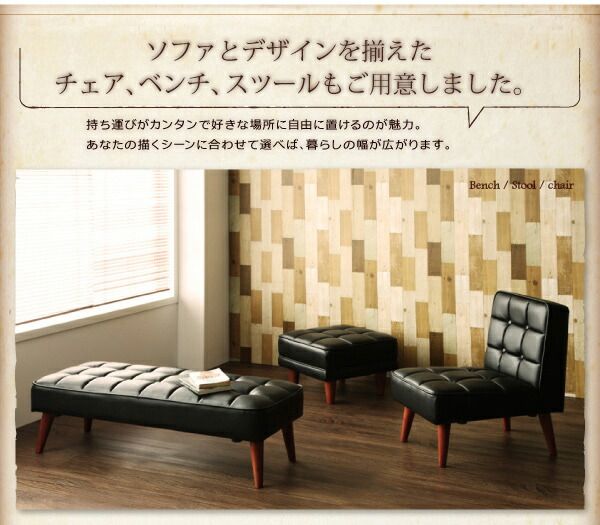 スーパSALE10倍＆4時間限定10％OFF ヴィンテージスタイル・リビングダイニングセット 4人 5点セット(テーブル+ソファ1脚+アームソファ1脚+チェア1脚+ベンチ1脚) 右アーム W120