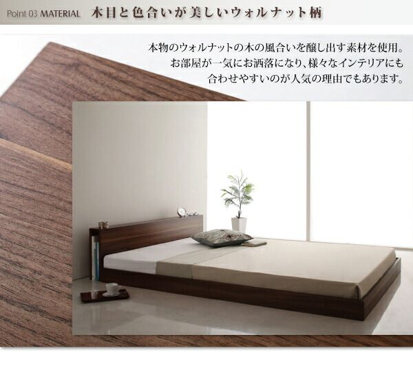 スーパSALE10倍＆4時間限定10％OFF スリムヘッドボードフロアベッド プレミアムボンネルコイルマットレス付き ダブル