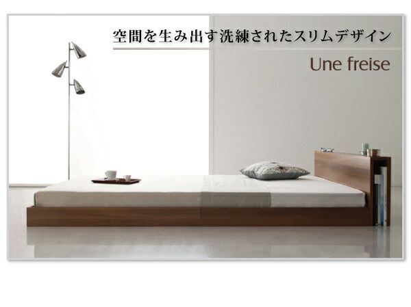 スーパSALE10倍＆4時間限定10％OFF スリムヘッドボードフロアベッド 国産カバーポケットコイルマットレス付き セミダブル