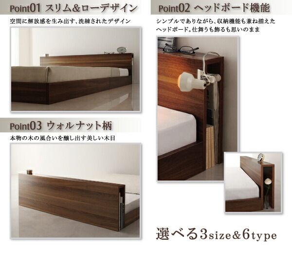 スーパSALE10倍＆4時間限定10％OFF スリムヘッドボードフロアベッド 国産カバーポケットコイルマットレス付き セミダブル