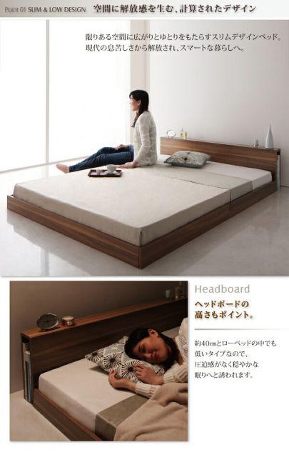 スーパSALE10倍＆4時間限定10％OFF スリムヘッドボードフロアベッド 国産カバーポケットコイルマットレス付き ダブル