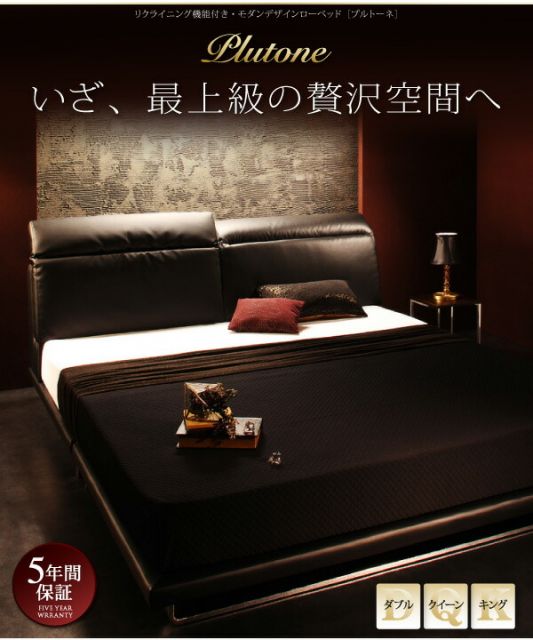 スーパSALE10倍＆4時間限定10％OFF リクライニング機能付き・モダンデザインローベッド スタンダードボンネルコイル マットレス付き ダブル