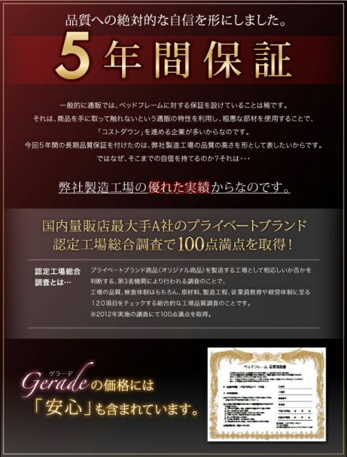 モダンデザイン・高級レザー・大型ベッド マルチラススーパースプリングマットレス付き クイーン(SS×2)