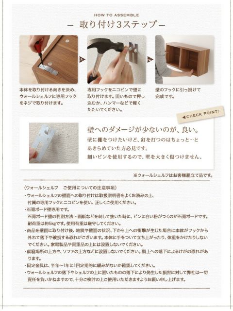 スーパSALE10倍＆4時間限定10％OFF ウォールシェルフ付ディスプレイフロアベッド シェルフ 1BOX