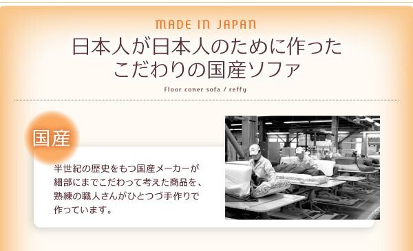 スーパSALE10倍＆4時間限定10％OFF フロアソファ フロアコーナーソファ 1P+2P+コーナー