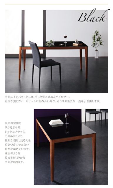 スーパSALE10倍＆4時間限定10％OFF ハイグレードガラスダイニング ダイニングチェア 4脚組