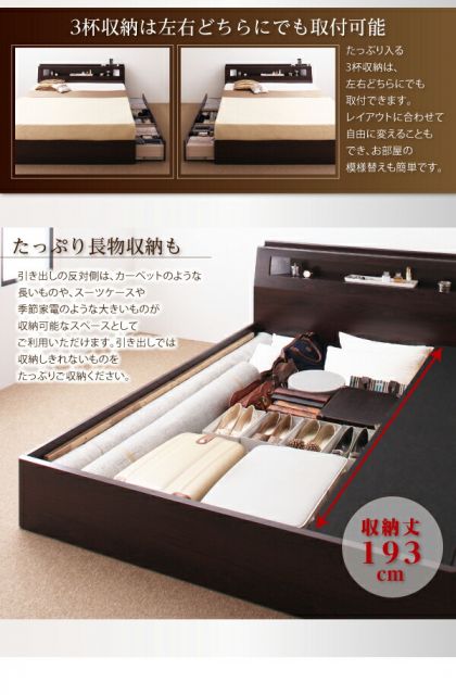 スーパSALE10倍＆4時間限定10％OFF モダンデザイン・大型サイズ収納ベッド   スタンダードポケットコイルマットレス付き クイーン(Q×1）