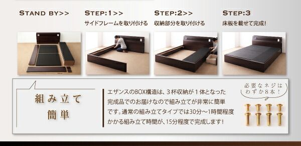 スーパSALE10倍＆4時間限定10％OFF モダンデザイン・大型サイズ収納ベッド   スタンダードポケットコイルマットレス付き クイーン(Q×1）