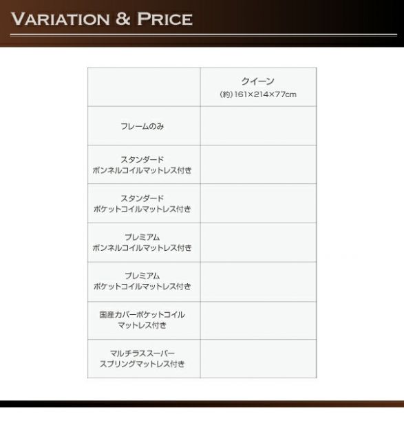 スーパSALE10倍＆4時間限定10％OFF モダンデザイン・大型サイズ収納ベッド   スタンダードポケットコイルマットレス付き クイーン(Q×1）
