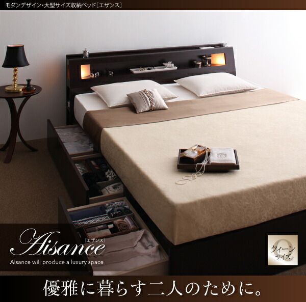 スーパSALE10倍＆4時間限定10％OFF モダンデザイン・大型サイズ収納ベッド   スタンダードポケットコイルマットレス付き クイーン(Q×1）