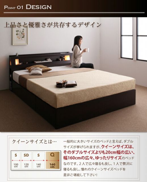 スーパSALE10倍＆4時間限定10％OFF モダンデザイン・大型サイズ収納ベッド   スタンダードポケットコイルマットレス付き クイーン(Q×1）