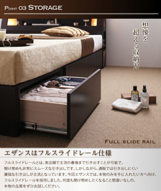 スーパSALE10倍＆4時間限定10％OFF モダンデザイン・大型サイズ収納ベッド   スタンダードポケットコイルマットレス付き クイーン(Q×1）