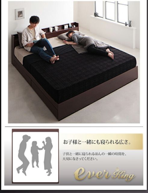 スーパSALE10倍＆4時間限定10％OFF 棚・コンセント付収納ベッド ベッドフレームのみ キング