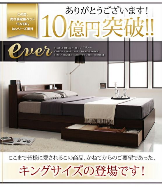 スーパSALE10倍＆4時間限定10％OFF ベッド キングベッド キング ベット ワイドキングベッド ワイドダブルベッド ベッドフレーム マットレス付き 収納付き 収納 収納ベッド ブラウン 宮付き おしゃれ ラグジュアリー おすすめ マットレス付き キング