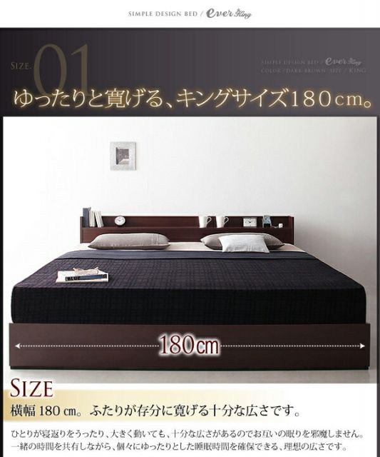 スーパSALE10倍＆4時間限定10％OFF 棚・コンセント付収納ベッド プレミアムボンネルコイルマットレス付き キング