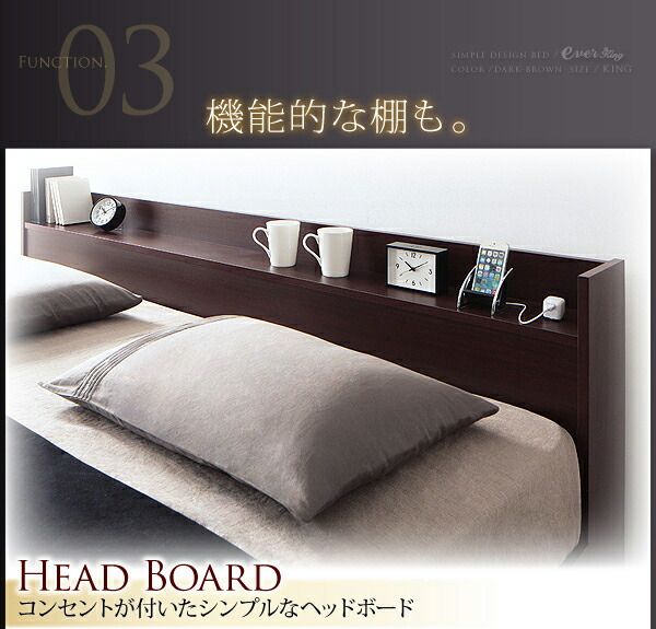 スーパSALE10倍＆4時間限定10％OFF 棚・コンセント付収納ベッド プレミアムボンネルコイルマットレス付き キング