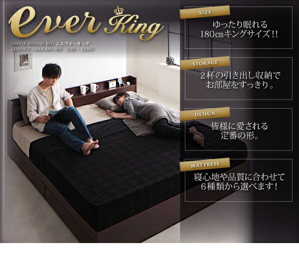 スーパSALE10倍＆4時間限定10％OFF 棚・コンセント付収納ベッド プレミアムポケットコイルマットレス付き キング