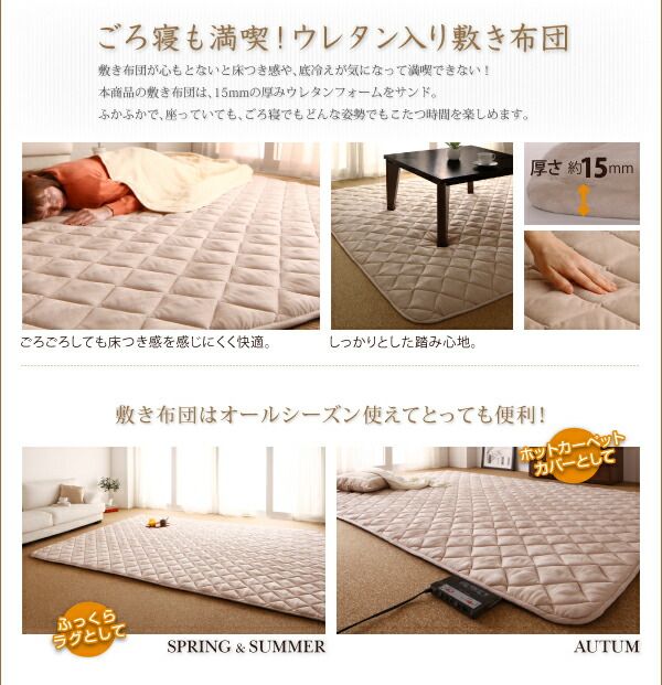 スーパSALE10倍＆4時間限定10％OFF こたつ こたつ布団 おしゃれ スウェード調フラワーモチーフこたつ布団 こたつ用掛け布団単品 4尺長方形(80×120cm)天板対応