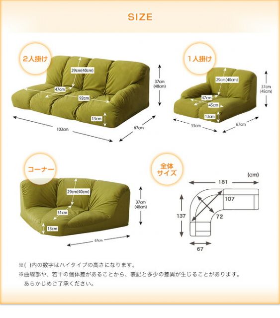スーパSALE10倍＆4時間限定10％OFF フロアソファ フロアコーナーソファ ロータイプ 右コーナーセット 1P+2P+コーナー