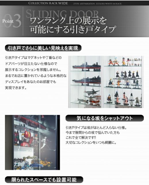 スーパSALE10倍＆4時間限定10％OFF 壁面収納 コレクションラック ワイド 本体 両開きタイプ 高さ96 奥行39