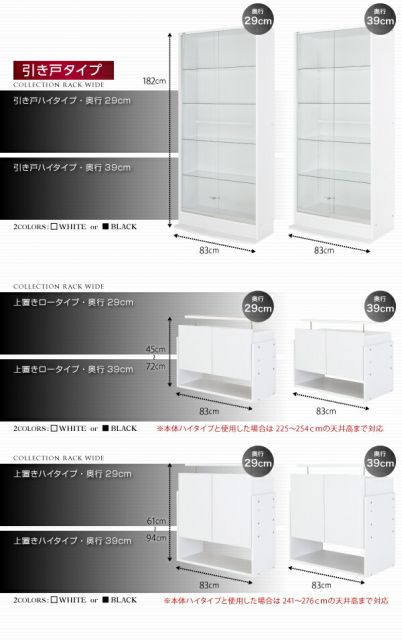 スーパSALE10倍＆4時間限定10％OFF 壁面収納 コレクションラック ワイド 本体 両開きタイプ 高さ96 奥行39