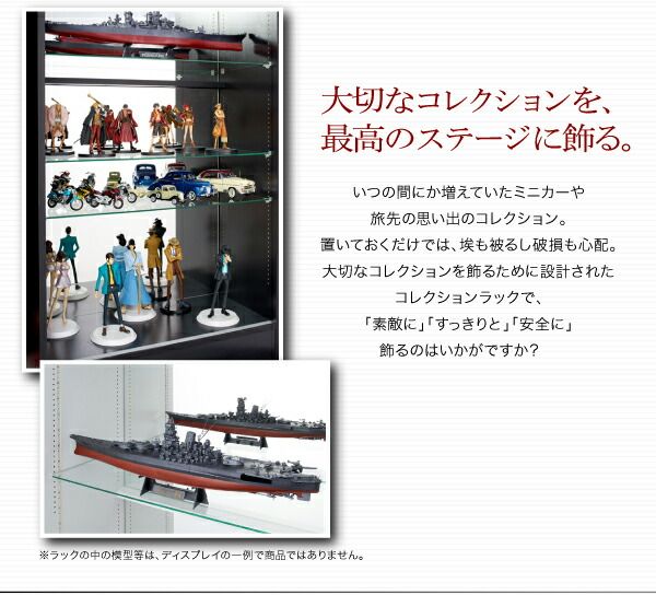 スーパSALE10倍＆4時間限定10％OFF 壁面収納 コレクションラック ワイド 本体 両開きタイプ 高さ96 奥行39