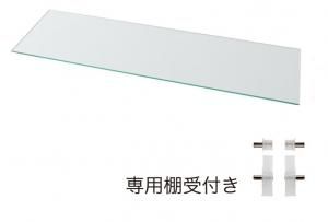 スーパSALE10倍＆4時間限定10％OFF 壁面収納 コレクションラック ワイド 専用別売品 ガラス棚(1枚) 奥行29cm用