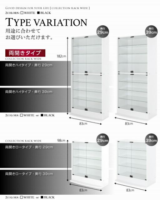 スーパSALE10倍＆4時間限定10％OFF 壁面収納 コレクションラック ワイド 専用別売品 ガラス棚(1枚) 奥行39cm用