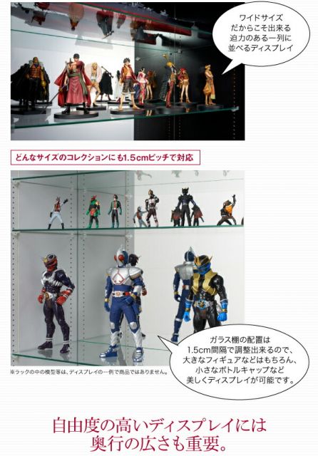 スーパSALE10倍＆4時間限定10％OFF 壁面収納 コレクションラック ワイド 専用別売品 ガラス棚(1枚) 奥行39cm用