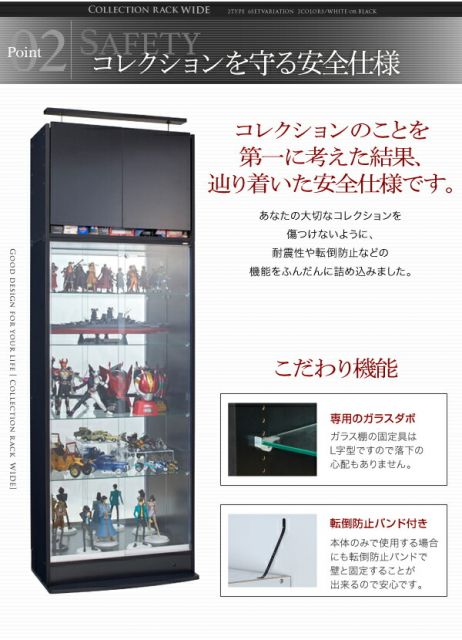 スーパSALE10倍＆4時間限定10％OFF 壁面収納 コレクションラック ワイド 専用別売品 ガラス棚(1枚) 奥行39cm用