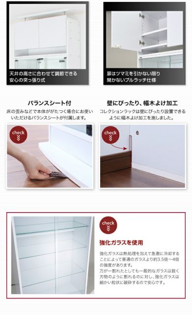 スーパSALE10倍＆4時間限定10％OFF 壁面収納 コレクションラック ワイド 本体 引き戸タイプ 奥行29