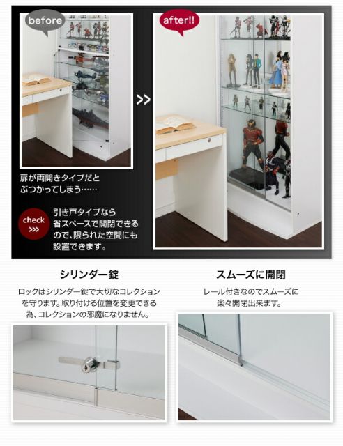 スーパSALE10倍＆4時間限定10％OFF 壁面収納 コレクションラック ワイド 本体 引き戸タイプ 背面ミラー2枚セット 奥行29