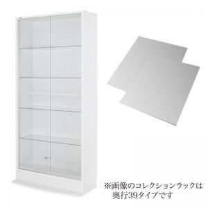 スーパSALE10倍＆4時間限定10％OFF 壁面収納 コレクションラック ワイド 本体 引き戸タイプ 背面ミラー2枚セット 奥行29