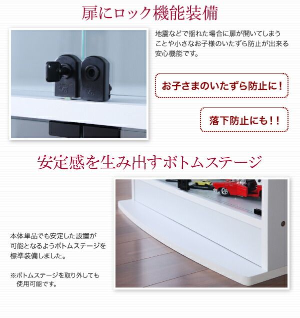 スーパSALE10倍＆4時間限定10％OFF 壁面収納 コレクションラック ワイド 上置き 奥行29