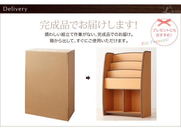 スーパSALE10倍＆4時間限定10％OFF リビング収納 チェスト キャビネット タンス テレビ台 ソフト素材 リビングカラーシリーズ 棚付絵本ラック レギュラー